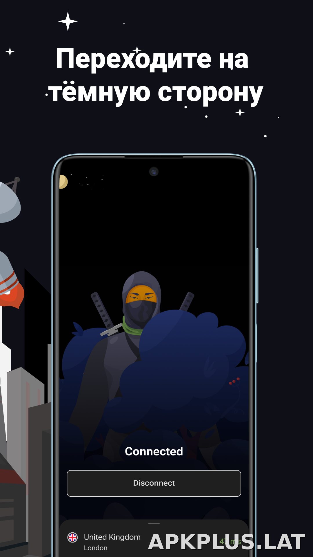 AdGuard скриншот 6