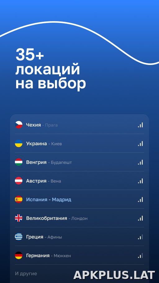 Blanc скриншот 2
