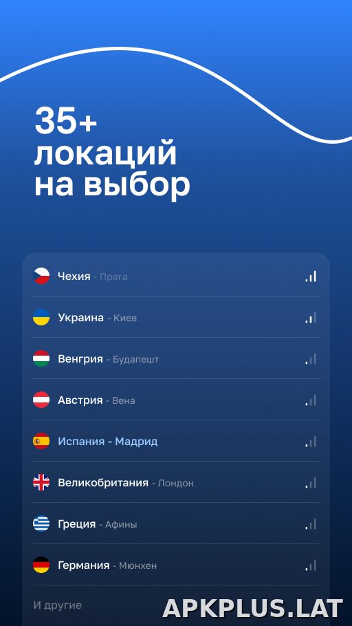 Blanc скриншот 5