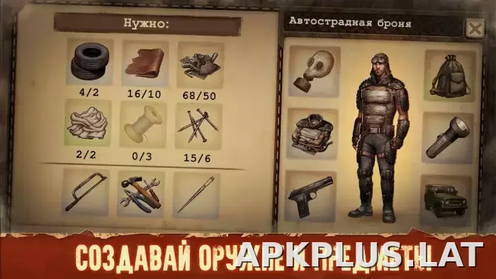 Day R Premium скриншот 4