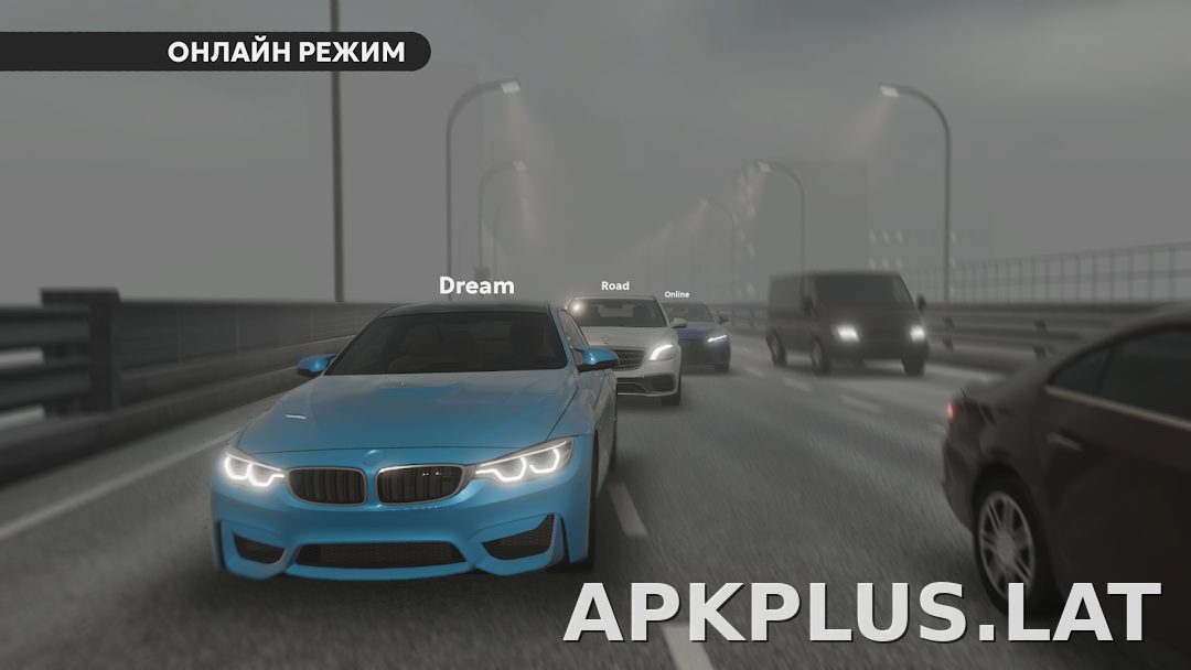 Dream Road: Online скриншот 5