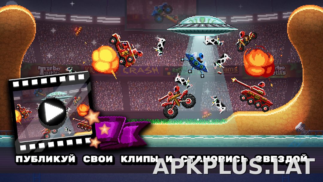Drive Ahead! скриншот 5