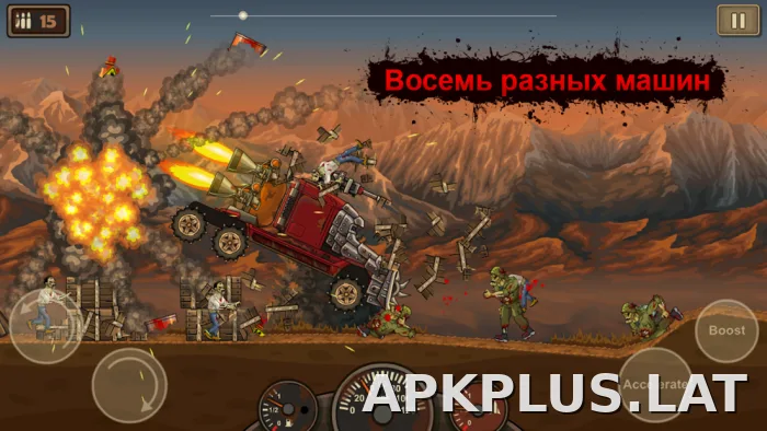 Earn to Die скриншот 5