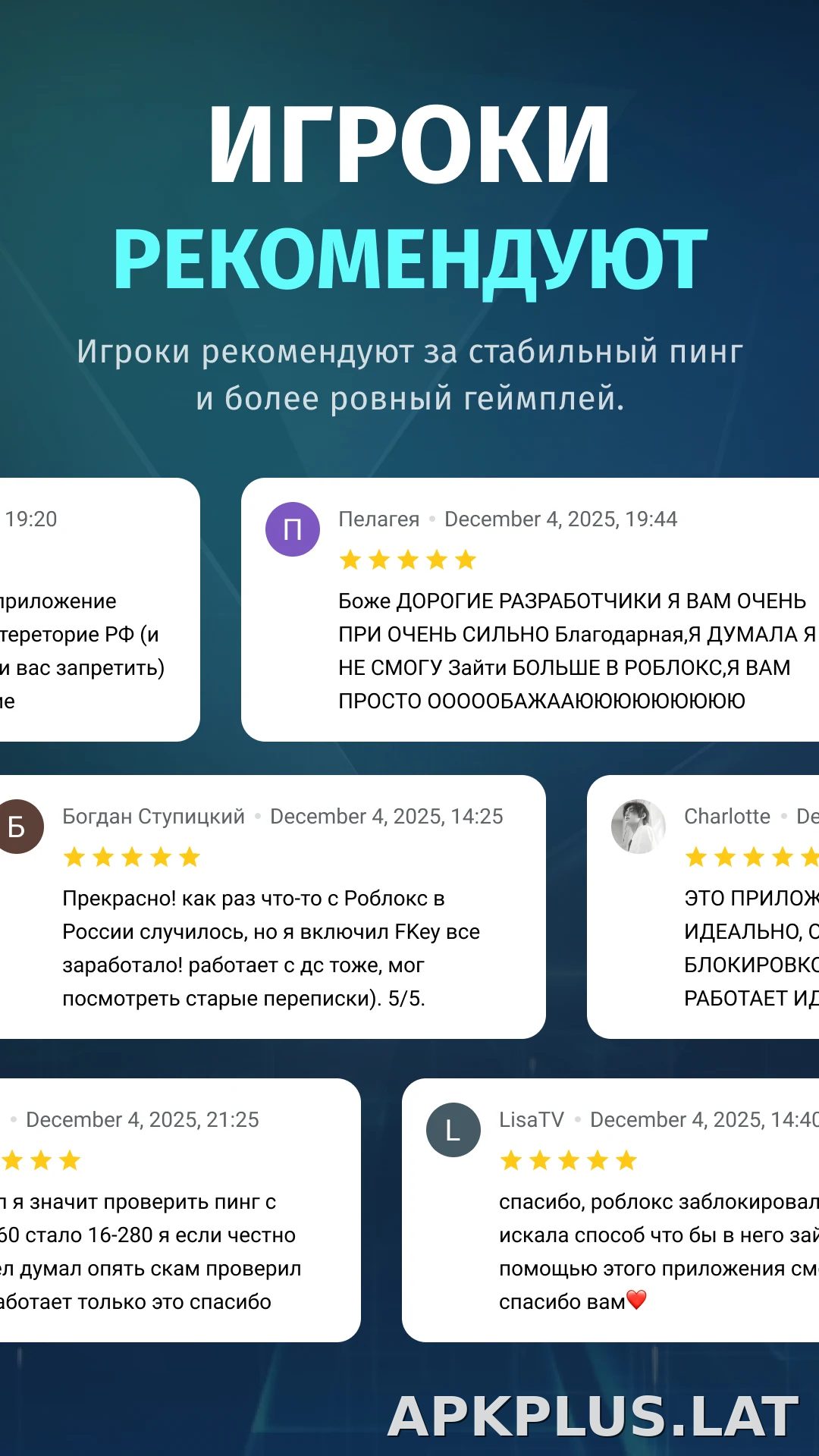 FKey скриншот 3