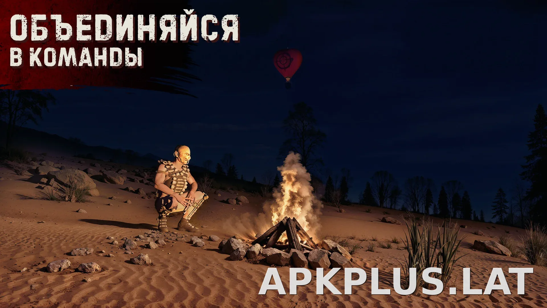 Oxide: Survival Island скриншот 4