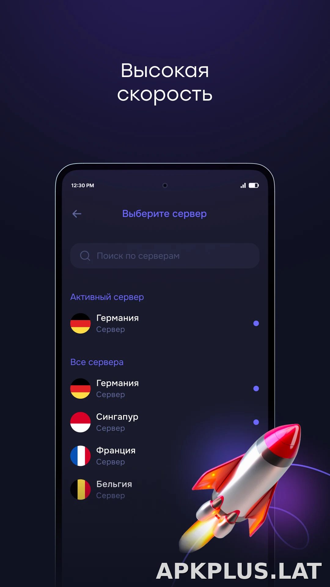 Pipster скриншот 3