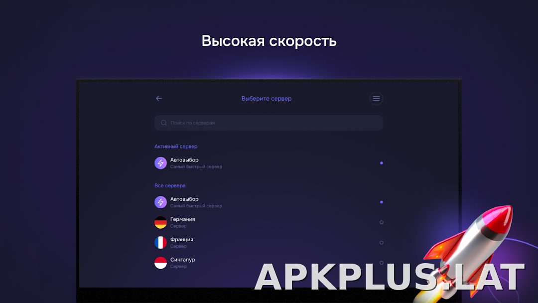 Pipster скриншот 6
