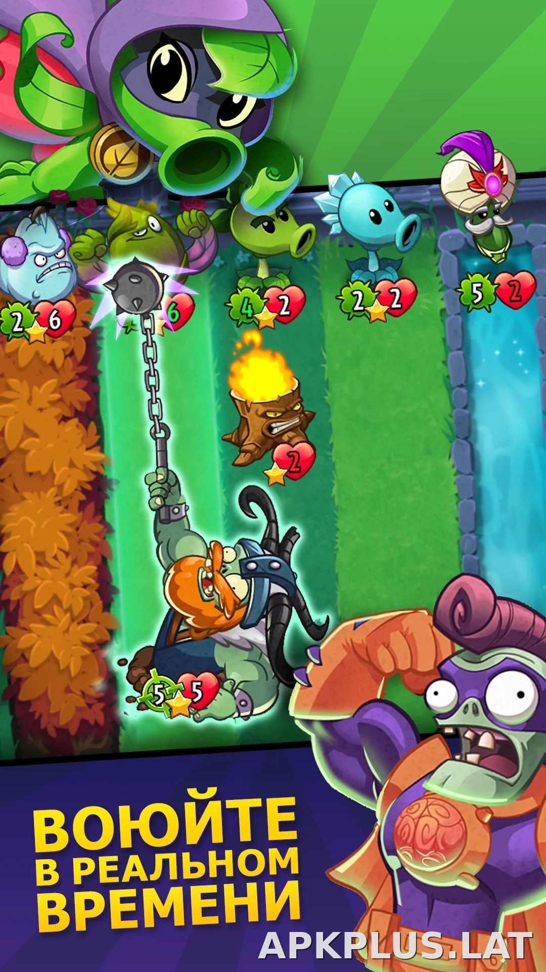 Plants vs Zombies Heroes скриншот 1
