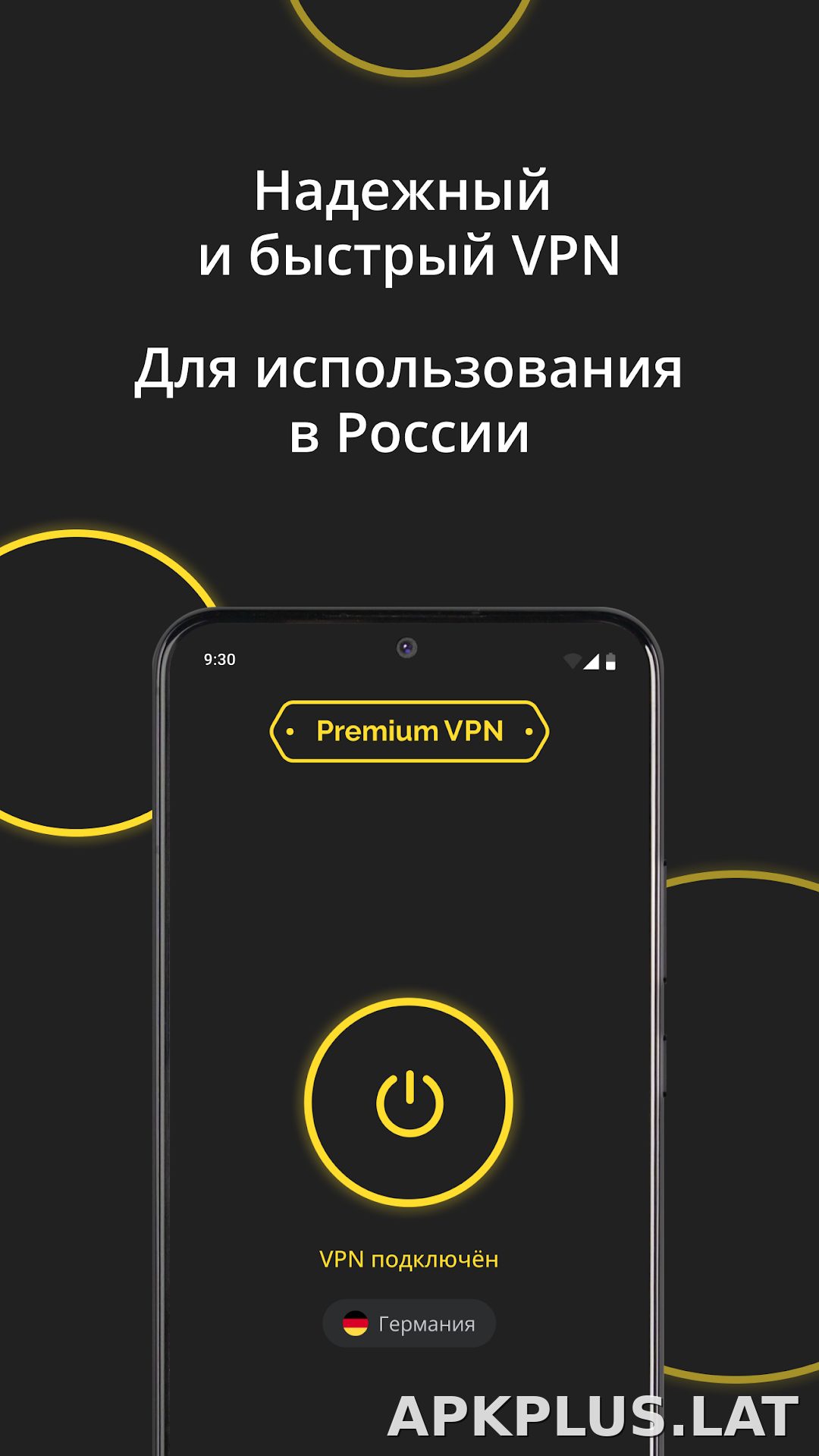 Premium скриншот 2