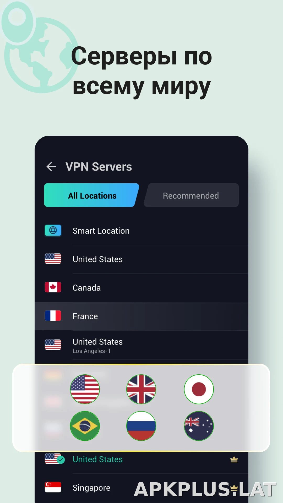 Proxy Master скриншот 2