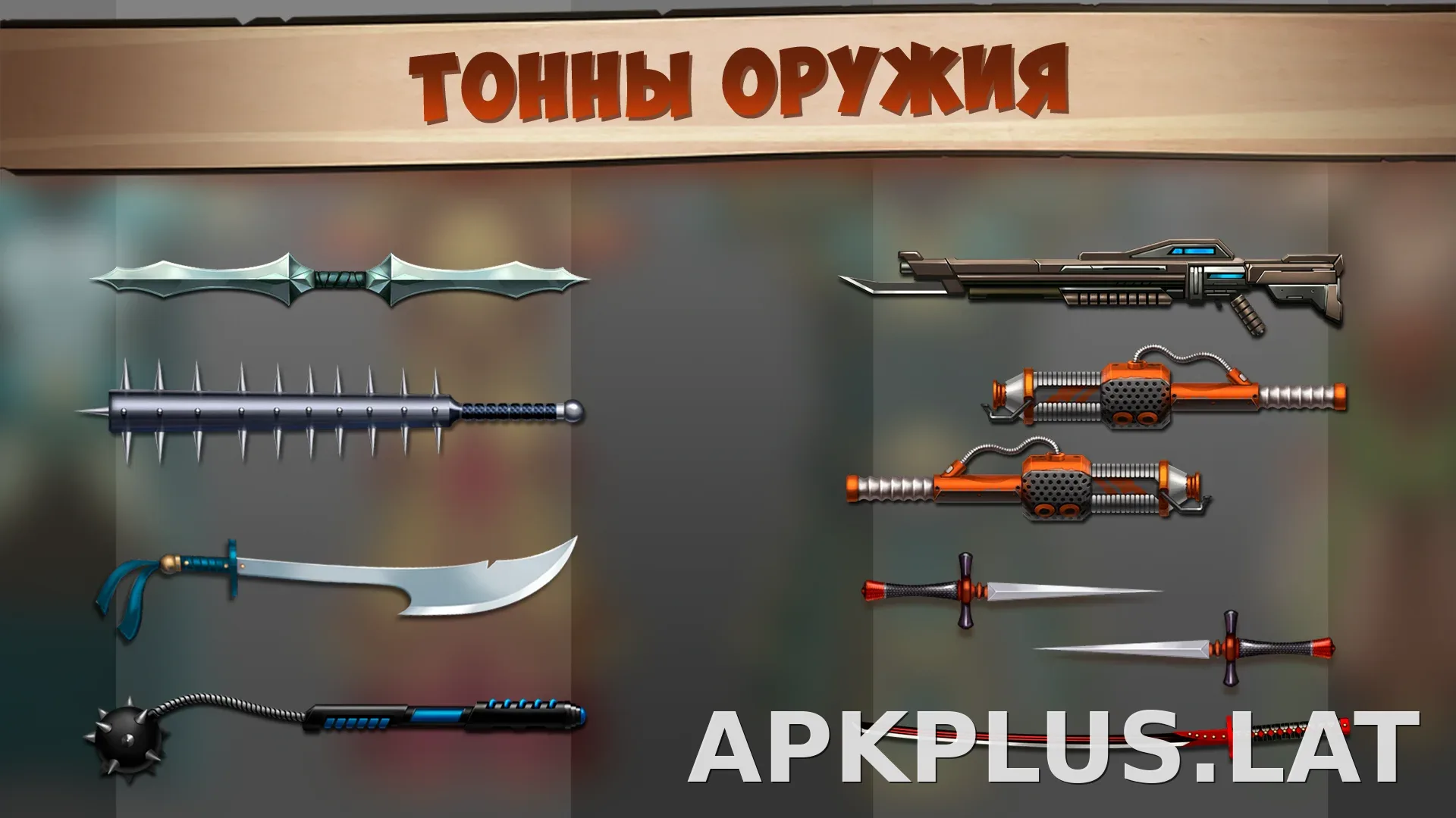 Shadow Fight 2 скриншот 4