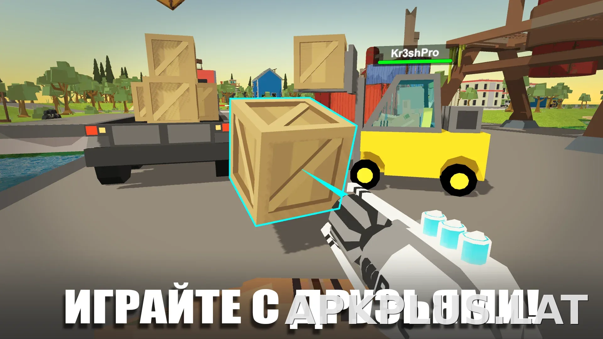 Simple Sandbox 2 скриншот 2