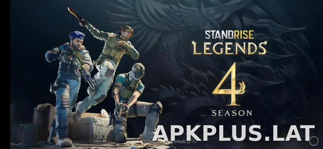 StandRise скриншот 2