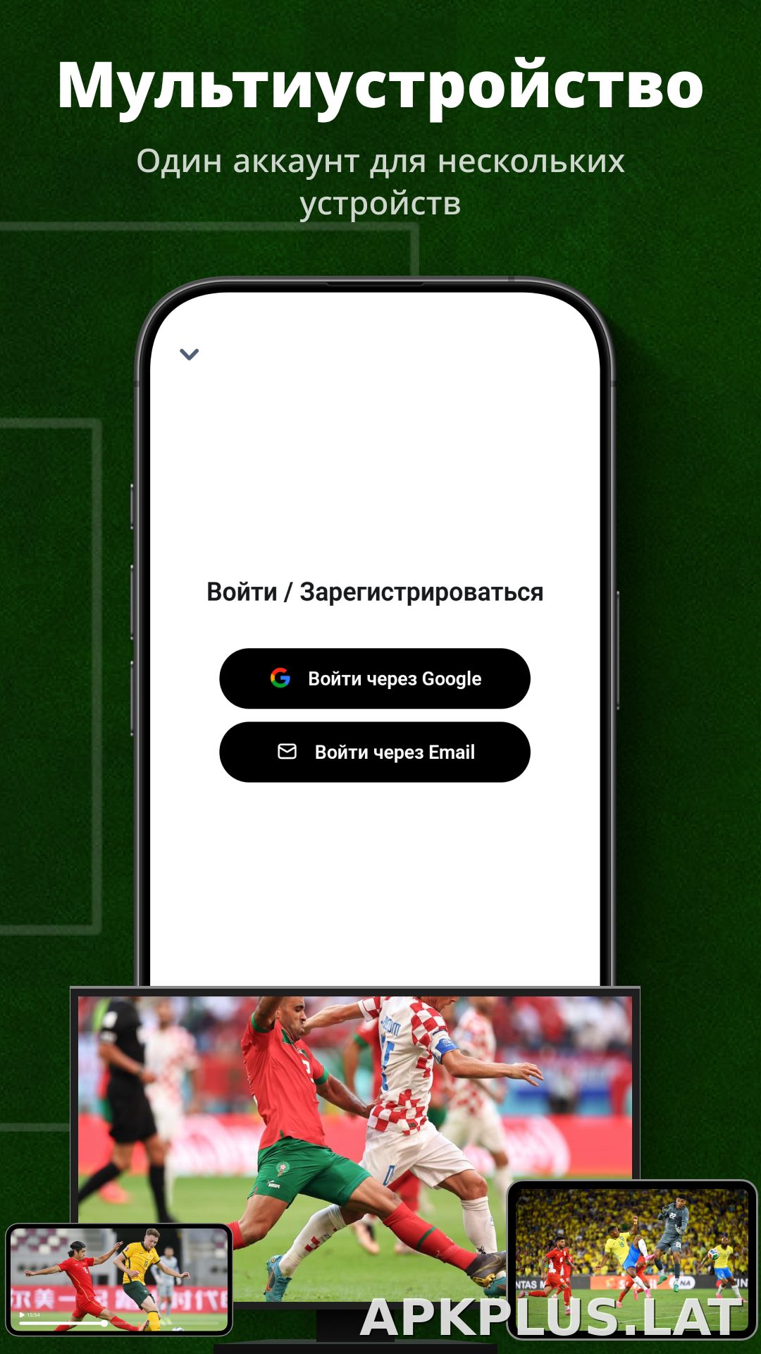 UFO скриншот 5
