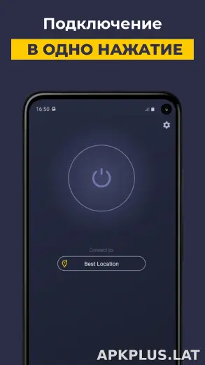 CyberGhost скриншот 4