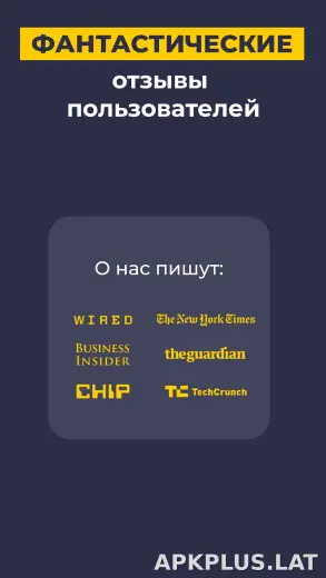 CyberGhost скриншот 6