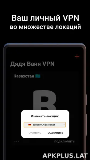 Дядя Ваня скриншот 2