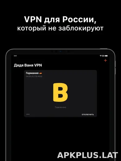 Дядя Ваня скриншот 5