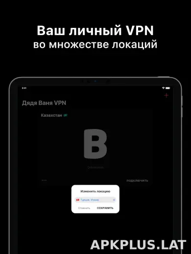 Дядя Ваня скриншот 6