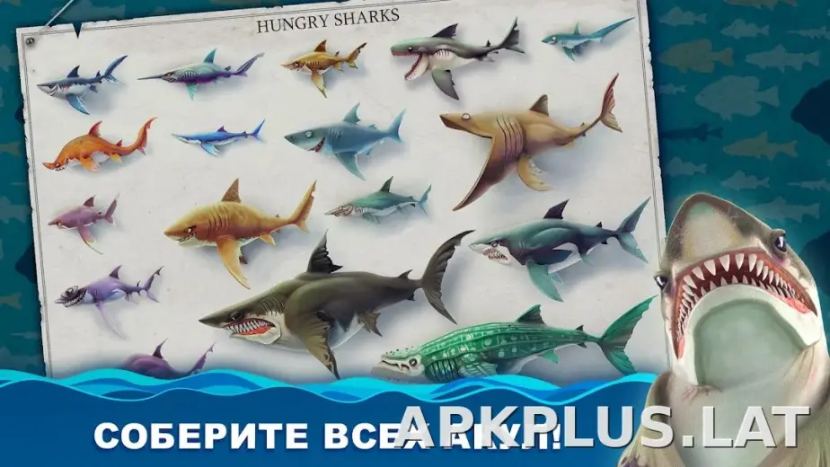 Hungry Shark World скриншот 2