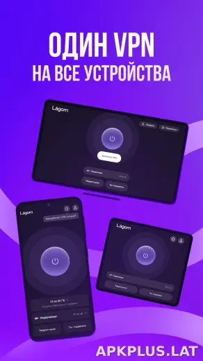 Lagom скриншот 4