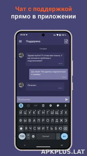 Red Shield скриншот 5