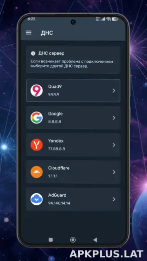 Ren скриншот 2