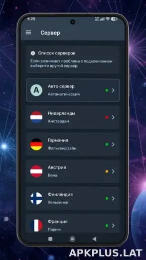 Ren скриншот 3